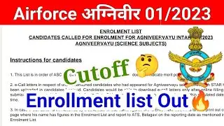 Indian Airforce XY Group Bharti Enrollment List Out | Airforce 2023 Final Result Out |Airforce Merit