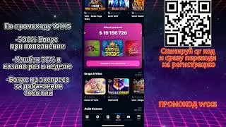 🏅 БК КОТОРАЯ МЕНЯЕТ ПРЕДСТАВЛЕНИЕ о СТАВКАХ | 1Win Букмекерская Контора | 1Вин Ставка