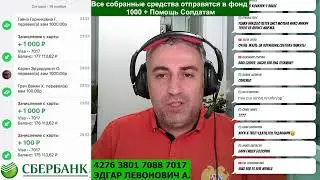 14 ноября 