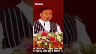 Message for youngesters #assamgovernment #shorts