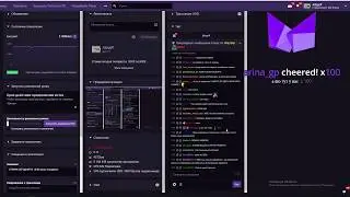 itpedia СТРИМ 26 12 2017