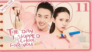 The Day I Skipped School for You EP11 🌞That Classroom (Wu Ruisong, Jiang Yuanyarong) | ENG SUB
