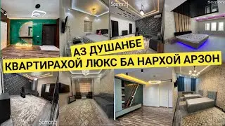 Хонахои Фуруши Люкс 25.01.2023 Танка УВД. Молодёжный. Мехргон. Шохмансур. 9-ум Километр.