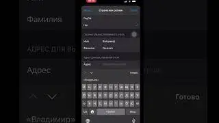 Смена региона в App Store на Американский #shorts