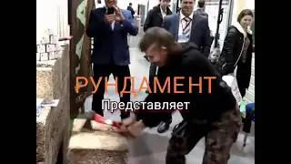 Строительство домов из арболита от компании Рундамент