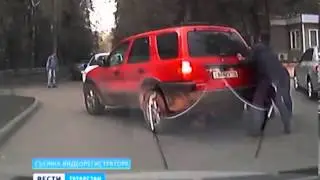 pod avto