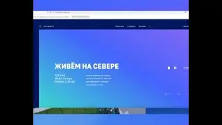 Принимаются пожелания губкинцев на портале «Живём на севере» 12+