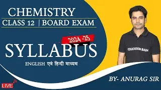 Bihar Board Class 12 Chemistry Syllabus 2025 | Class 12 Chemistry Syllabus Bihar Board 2024