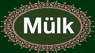 Full Surah Mulk / Listen to the full Surah Mulk with arrow tracking and computer lines / Easy to ...