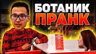 РАЗБИЛИ ОЧКИ С КОЛЕНА/ПРАНК/LEO BEREZKIN