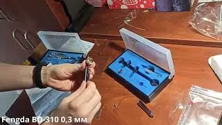 Анбоксінг бюджетного аєрографа  Fengda BD-310   0,3 мм