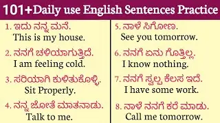 101+ Daily use English sentences must you learn for speaking English☀️ | English speaking practice