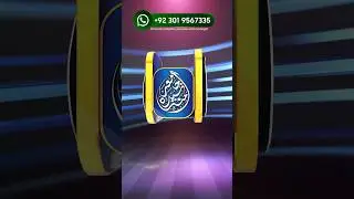 Calligraphy Logo Animation #3dlogo #logomotion #logoanimation #logodesign #logo #animatedlogo #logos
