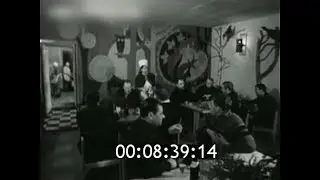 Кафе 