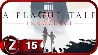 A Plague Tale: Innocence ➤ На память ➤ Прохождение #15