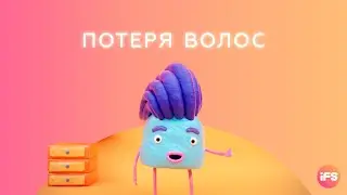 Потеря волос