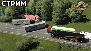 Может Конвой, а Может и нет🤔 в Euro Truck Simulator 2 | ETS 2 1.50