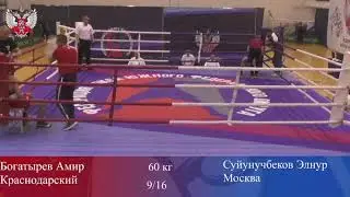 Богатырев vs Сунчуйбеков
