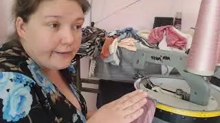 Сшиваю на кетеле