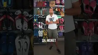 Привычка переобуваться