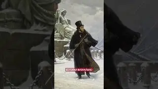 He was embarrassed by his wife. Pushkin's complexes 