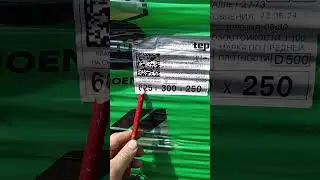 Размер газосиликатного блока