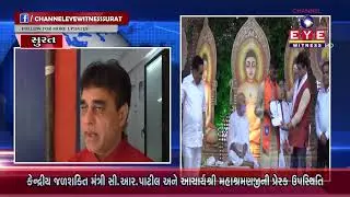 ભગવાન મહાવીર યુનિવર્સિટીનો ચોથો પદવીદાન સમારોહ યોજાયો