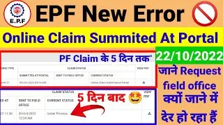 EPF New Error Online Claim Summited At Portal It has been 5 days. Request field office is not sho...