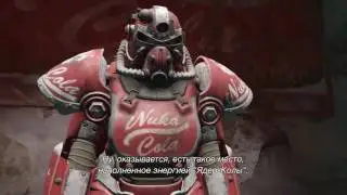 Fallout 4 – официальный ролик Nuka World (русские субтитры)