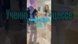 Приятно и с пользой проводить время #Минск Школа парных танцев #танцы #кизомба #бачата #сальса