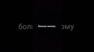 #shorts#18+#боль