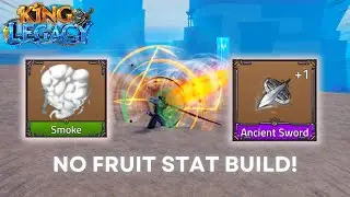 Smoke + Ancient Sword | King Legacy