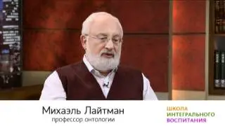Как не попасть в секту?