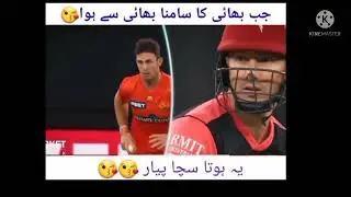 jab bhi ka bhi sa smna howa