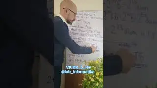 Единицы измерения количества информации. Бит. Байт. Килобайт. Мегабайт. Перевод 