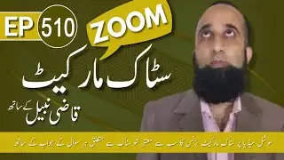 Question Answer Session | EP 510 | 17-07-2023