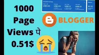 1000 Page Views पे कितने पैसा मिलता है? Real-time (bloggingmath)