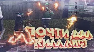 🎥 Ликвидация Absolute RP 🔫 samp