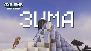 Такой ЗИМЫ вы ещё НЕ видели! | #minecraft