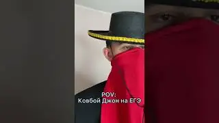 #егэ #егэпрофиль #математика  разбор задачи про ковбоя Джона на канале!