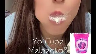 MUKBANG. Asmr . Севрюково. SEVRUKOVO
