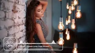 Cvetocek7   Помню (cover Vusal Mirzaev)