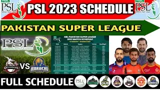 PSL 2023 Schedule & Fixtures | PSL 8 Confirm Schedule & Time Table | HBL PSL 2023
