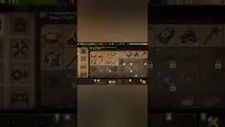 прохождение игры уже на канале!