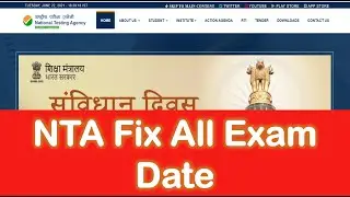 NTA New Exam Date 2021 | NEt exam date | NEET exam date | JEE exam date 