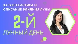 с 12 (