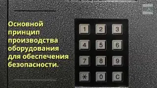 Принципы антивандального оборудования
