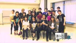 2014.10.8-19舞台「紅蓮ふたたび」