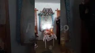Дивеево.
