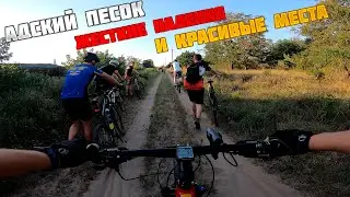 Жесткий маршрут по пескам,падение и много пыли - все в этом видео !